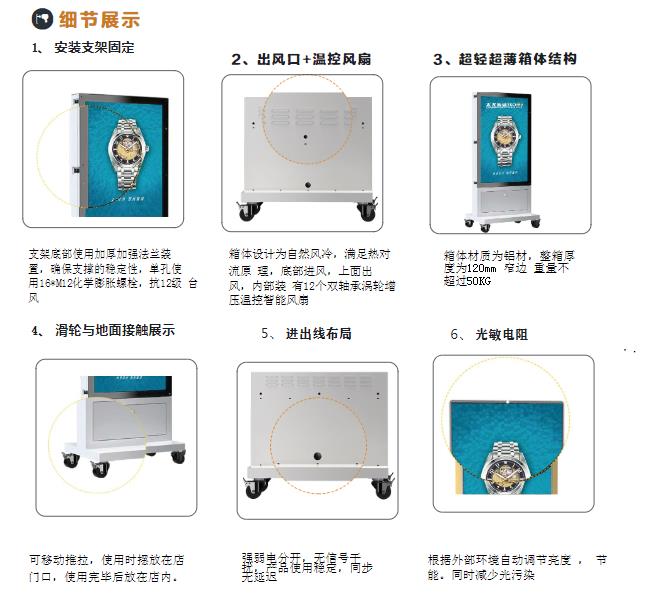 led燈桿屏|智慧燈桿屏|立柱廣告機(jī)|led廣告機(jī)|智慧路燈屏|戶外LED廣告機(jī)|燈桿屏